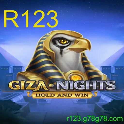GizaNights